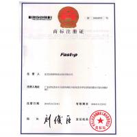 Fastop商標(biāo)注冊(cè)證