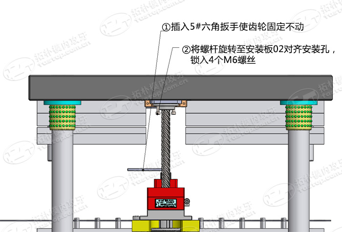 步驟９