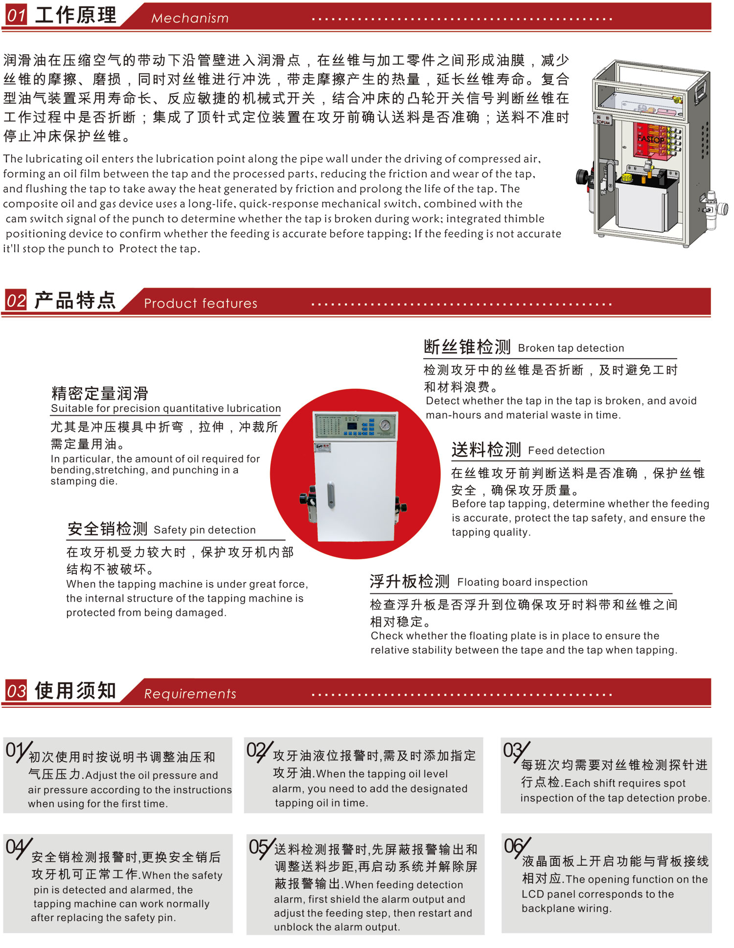 復(fù)合油氣潤滑裝置【拓樸模內(nèi)攻牙nxxiah.cn】